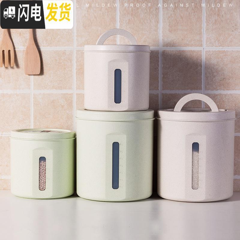 三维工匠密封米桶防潮防虫储米箱20斤装加厚面粉桶5 10kg带盖防蛀米缸家用收纳桶高清大图