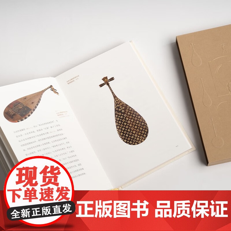 [附观展日记]正仓院里的唐故事 扬之水 著 七年七度赴奈良观展 解读正仓院里的唐代瑰宝 呈现古物之美 鉴赏收藏高清大图