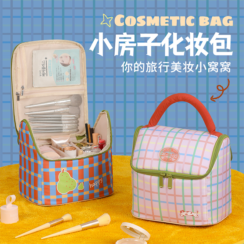 小房子化妆包女大容量收纳2025新款高端护肤品便携式超火可爱1085高清大图