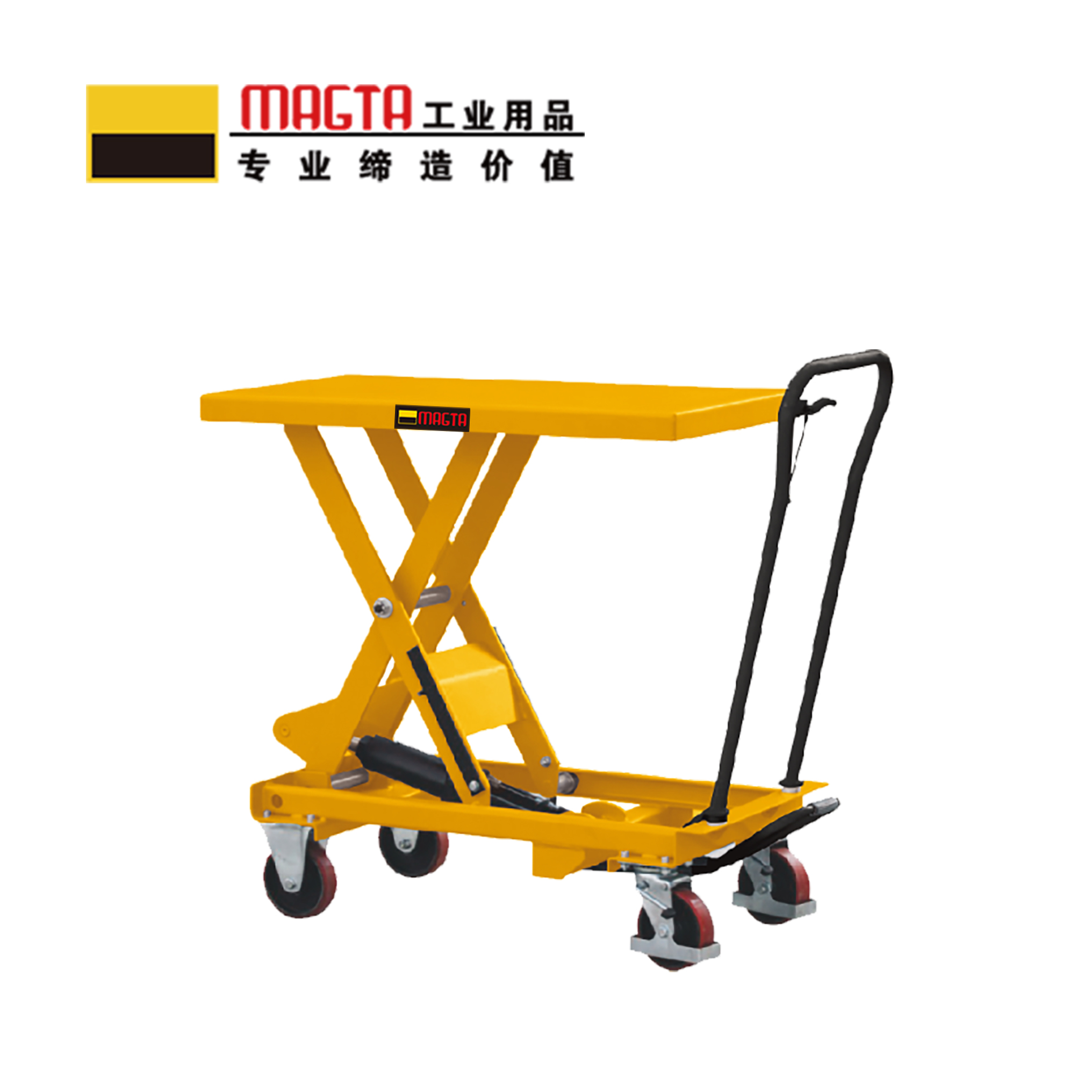 玛吉塔工(MRO MAGTA)手动平台车 液压升降平台车 小型搬运装卸车升降机35015 350kg 1300mm高清大图