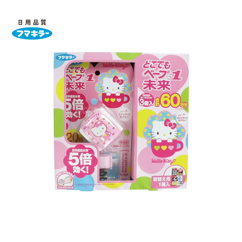 [黄多多同款]未来(VAPE) 5倍高效 HELLO KITTY驱蚊手环(驱蚊器+3药芯+2电池)防蚊手环