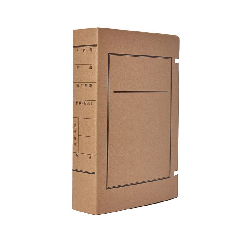 龙档进口牛皮纸文书档案盒 资料盒 新国标 纸质 加厚 可定制图片