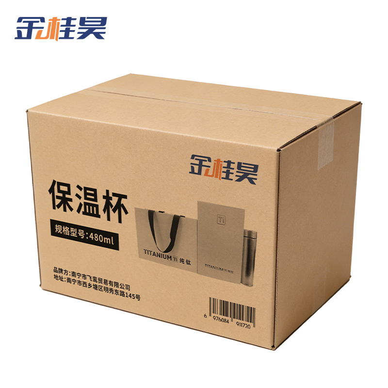 金桂昊 保温杯 480ml 个高清大图