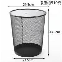 工霸 大号垃圾桶 22L 1个