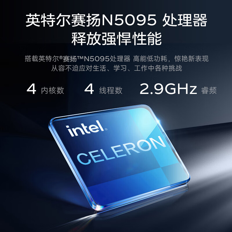 异能者 联想生态 S240H 23.8英寸一体机台式机整机办公家用全套电脑(N5095 16G 512G WIFI)黑色高清大图