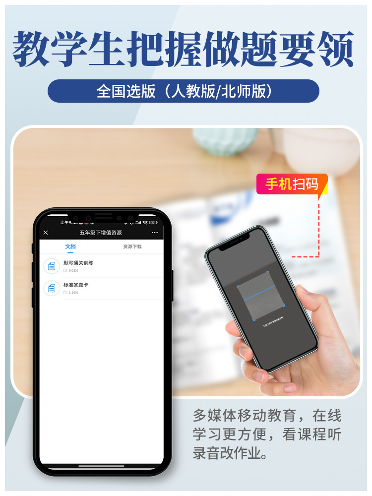 [共2本]语文+数学 人教版 一年级上 [正版]小学学霸单元期末标准卷一年级上册下册语文数学全套人教版北师大 同步训练真高清大图