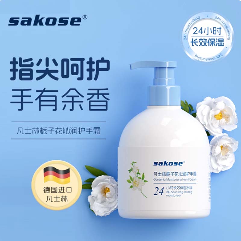 护手霜 凡士林 500g/瓶高清大图
