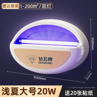 【苏宁宜品严选】钻石牌灭蝇灯餐厅饭店用商用挂墙式新型粘捕式商铺灭蚊灯神器 大号20W双灯管【20张粘虫板】