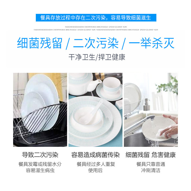 亿高(EKOA)消毒柜RTP390F-16 商用 立式 高温柜 厨房餐厅酒店专用 大容量多功能 保洁柜不锈钢