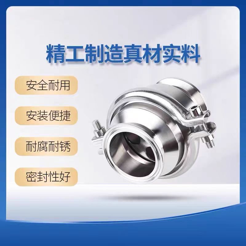 中锦科技 304不锈钢快装止回阀Φ45卡盘64 台
