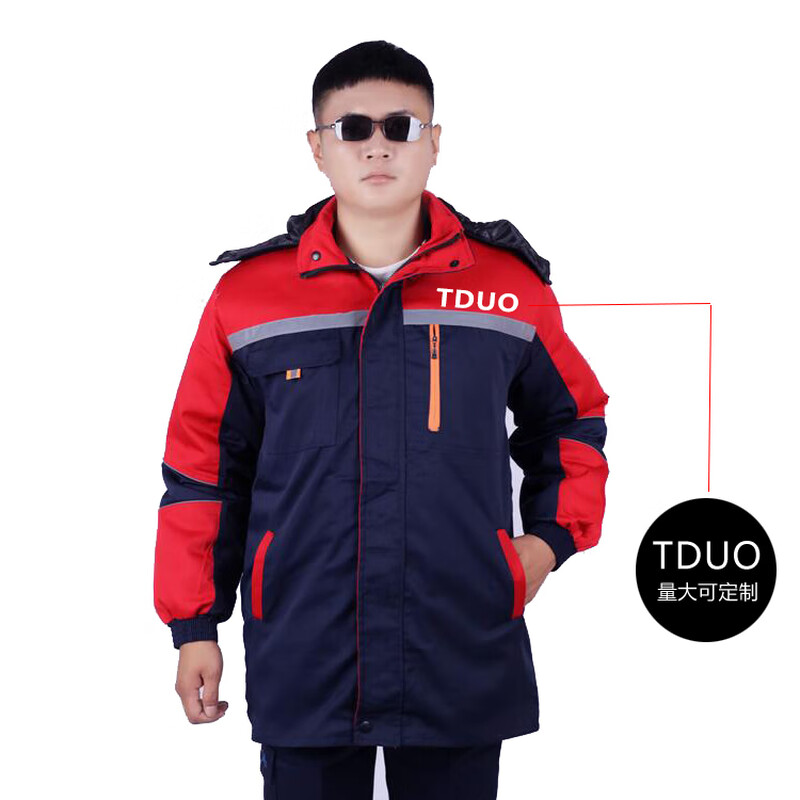 IRONROAD冬季工作服H49 套 藏蓝红肩