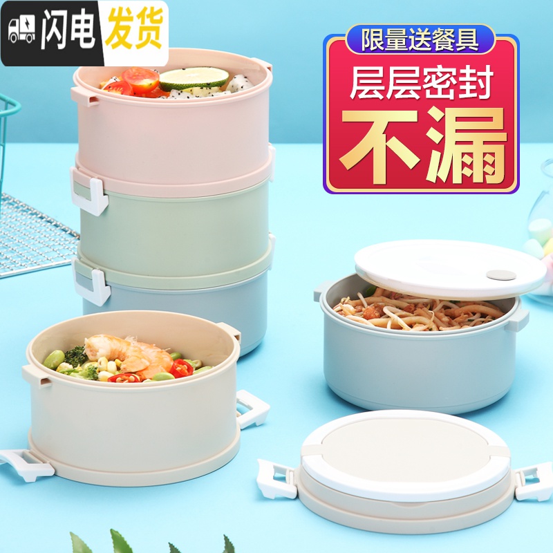 三维工匠微波炉分格保鲜盒密封收纳水果盒便当盒学生便携带盖饭盒保温袋子高清大图