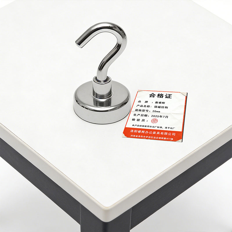 鑫睿辉 强磁挂钩 20mm 个高清大图