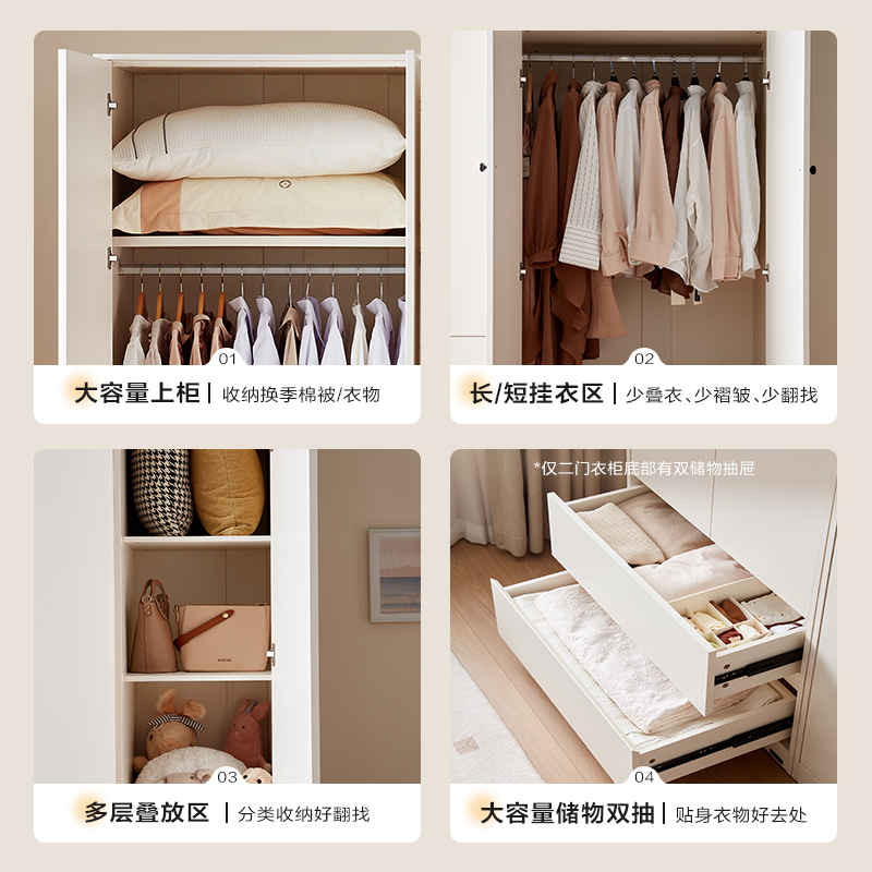 全友家居现代简约组合衣柜家用卧室新款三门四门衣柜带顶柜