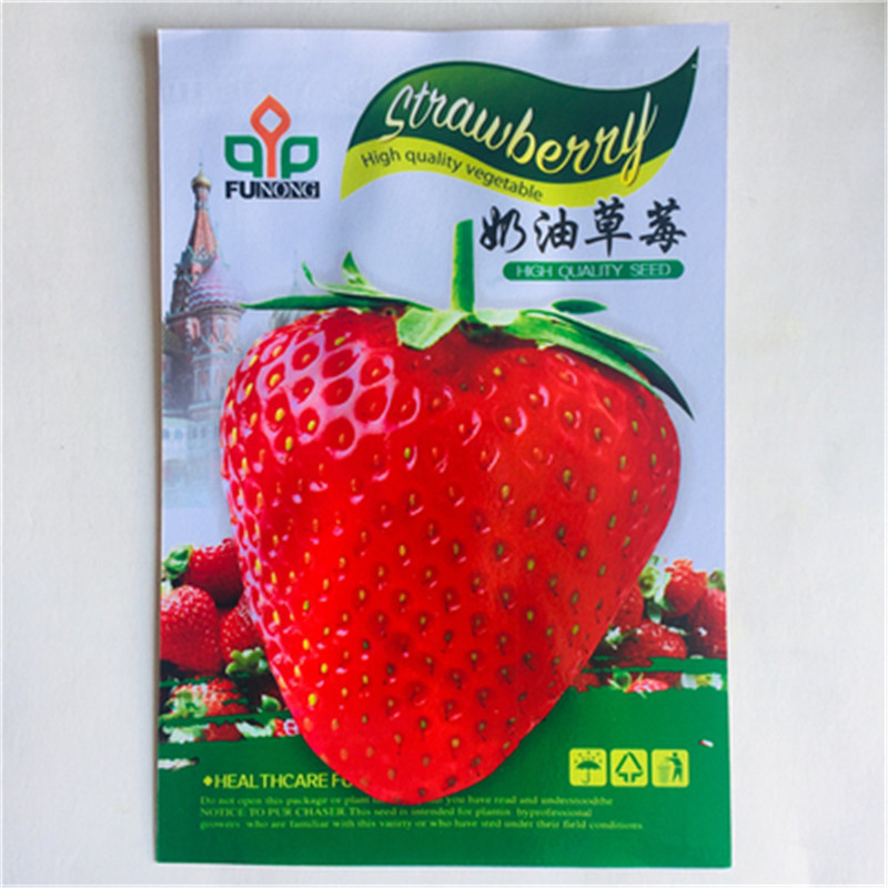 子暄园艺用品莓种子四季播种室内阳台盆栽水果农家蔬菜种子秋冬菜籽莓籽种奶油红草莓种子原装100粒左右 价格图片品牌报价 苏宁易购芃畔花卉园艺专营店