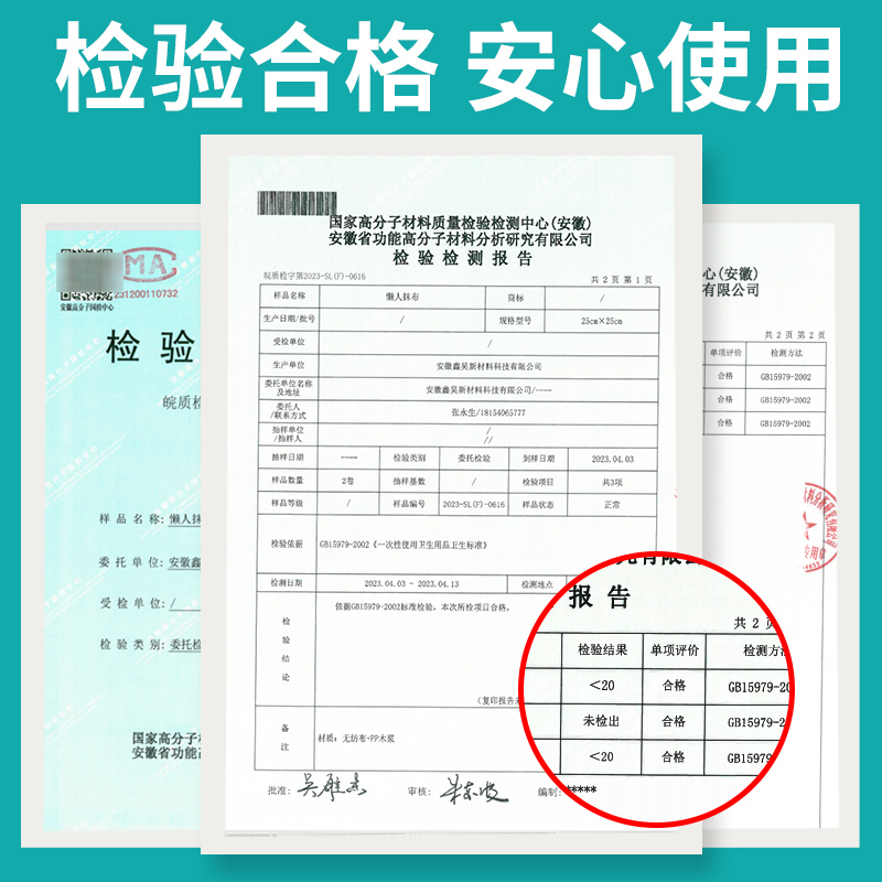 美宜珂懒人抹布干湿两用高效去污一擦一甩即净50片/卷 *3卷装