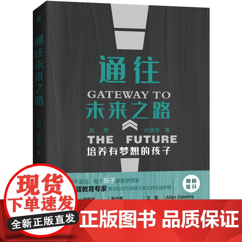 套装 发掘孩子的天赋 共3册 彼得·霍林斯 天赋 核心竞争力 美术 体育 音乐 表演 数学 创造力 绘画 课外班 自高清大图