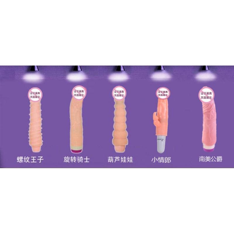 成人情趣用品女性自慰器自动抽插炮机高潮自卫仿真阳具电动假阴茎