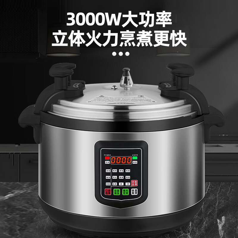 厨丰达 商用电压力锅 大容量电高压锅 特大号电饭煲酒店饭店食堂煮饭锅煲汤多用途电炖锅 13升/可煮5斤米高清大图