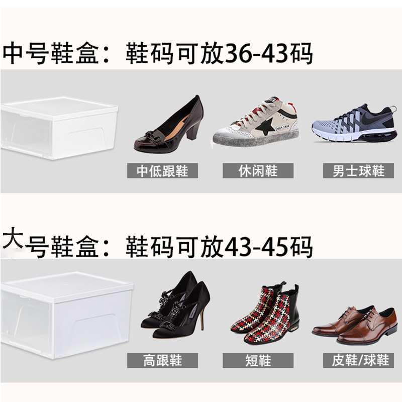 爱丽思透明鞋盒抽屉式鞋盒子日本收纳盒网红球鞋子