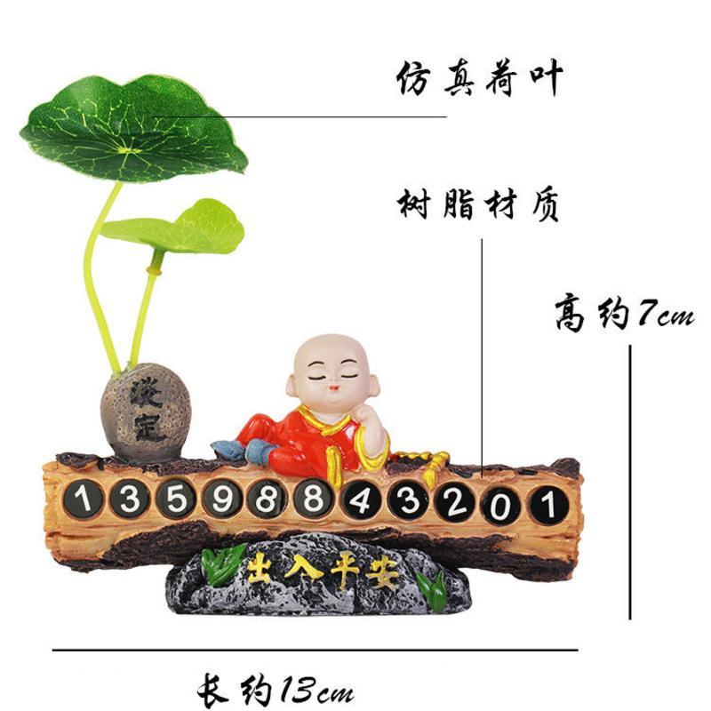 趴姿红色小和尚临时停车牌 摇头款 创意小和尚临时停车牌移车电话号码牌车内装饰高档挪车牌汽车用品