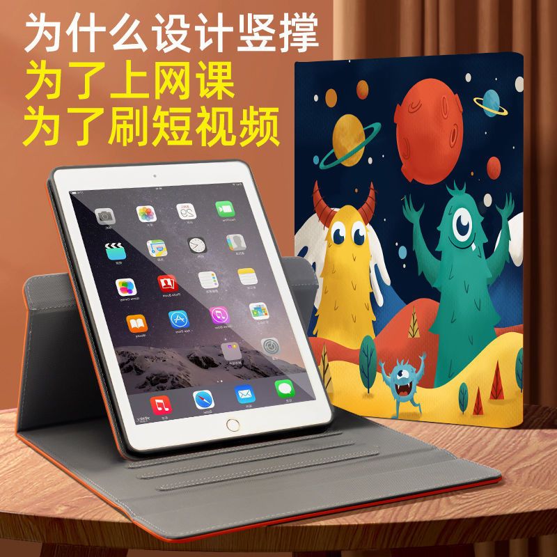 喝不胖--旋转款--送钢化膜 ipad2021款10.2 2019苹果ipad6保护套8th平板MINI5电脑10.2寸
