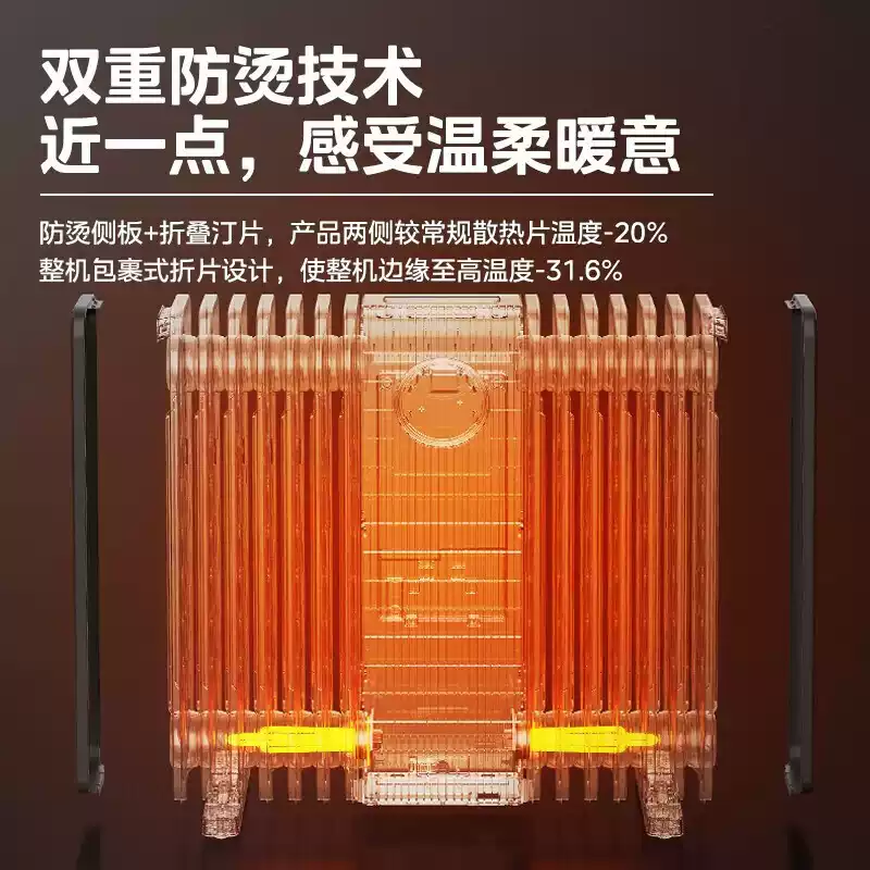 美的电油汀取暖器家用卧室恒温油汀快速加热电暖炉油酊暖HYV22PFA高清大图