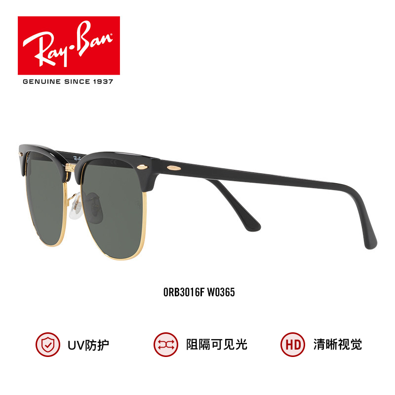 RayBan雷朋太阳镜男女款板材方框轻质复古时尚墨镜0RB3016F