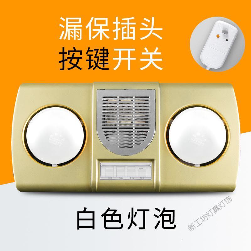 苏宁放心购 灯暖浴霸灯泡取暖卫生间浴室集成吊顶嵌入式壁挂式三合一图片