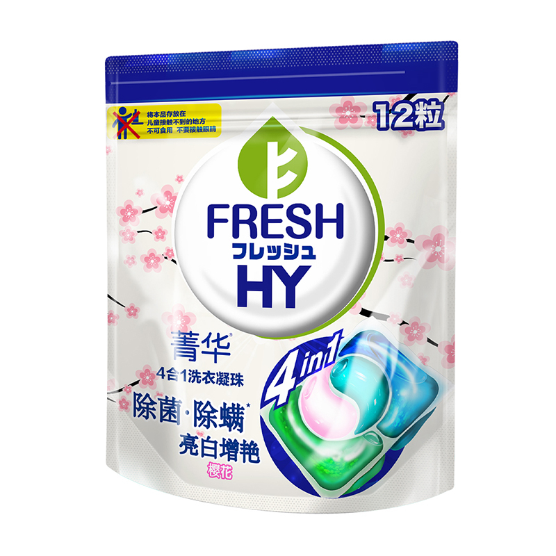 菁华4合1洗衣凝珠樱花袋装10ml*12粒 洗衣液球除菌除螨去渍增艳柔顺护衣持久留香