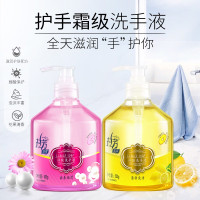 拉芳 洗手液 500g/瓶