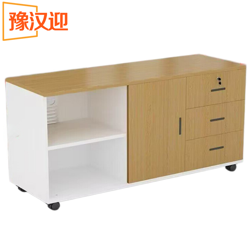 豫汉迎办公矮柜高清大图