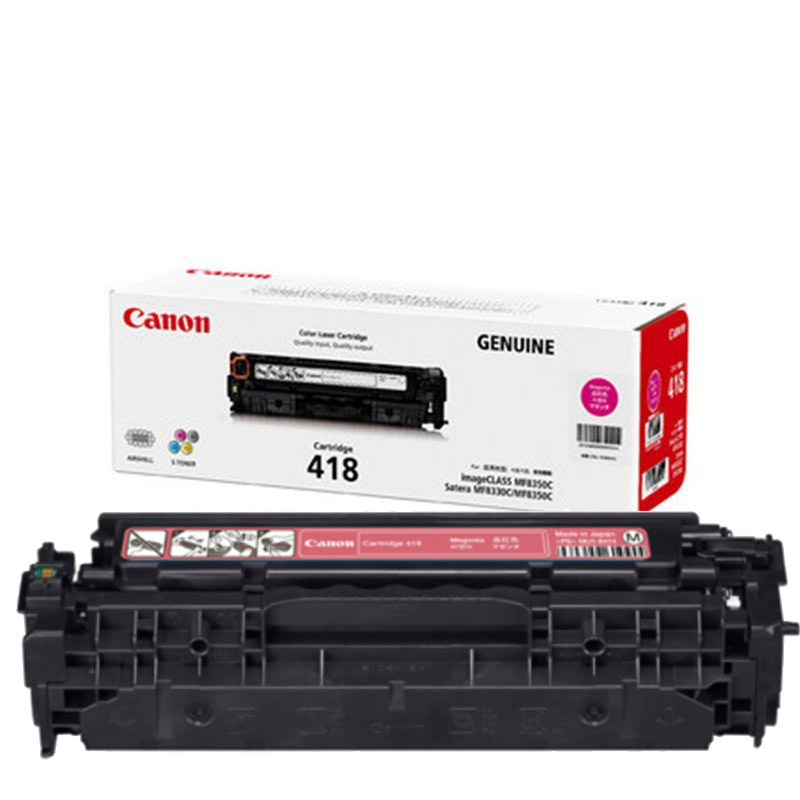 佳能（Canon）CRG-418 M 红色硒鼓 (适用MF8580CDW8550CDN8350CDN)