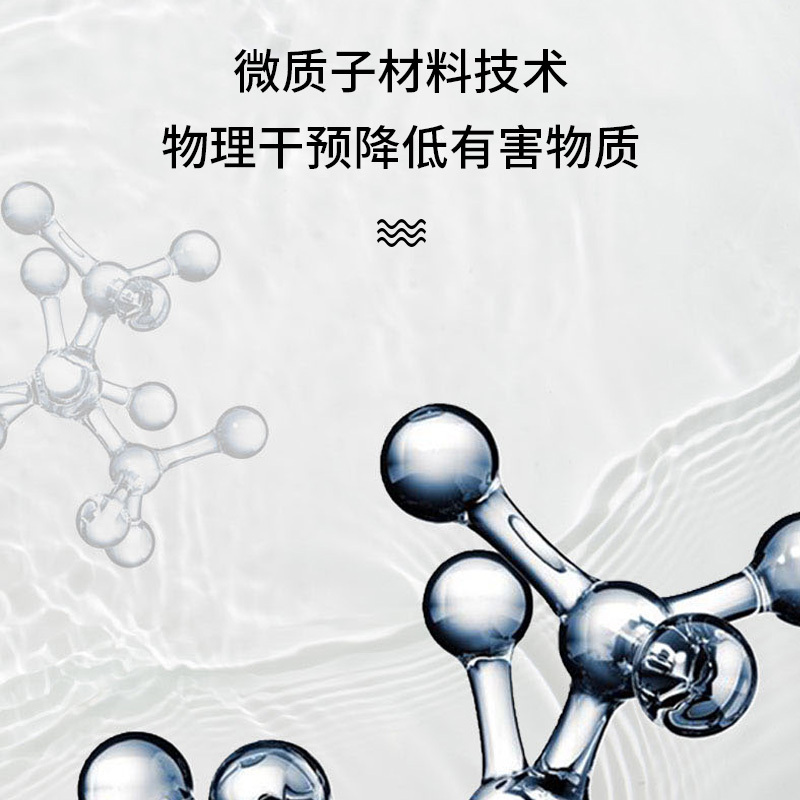 闪醇 醇酒器微质子材料物理快速干预优化口感酒杯杯托便携纯物理置换