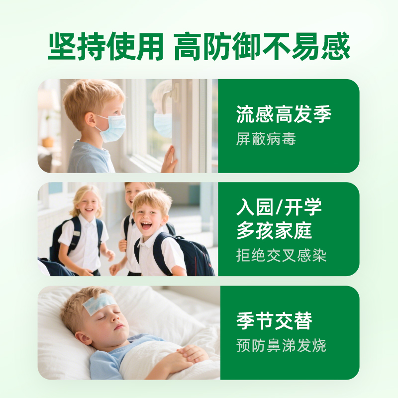 童年时光ChildLife 紫锥菊滴剂 30ml/瓶 1瓶高清大图