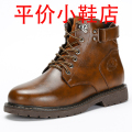 迪罗尼卡大码马丁靴46码男士冬季户外防滑登山短靴棕色皮靴美式高帮工装靴 棕色 39码
