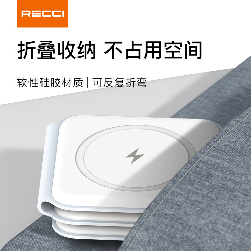 RECCI-RCW-36三合一折叠无线充(苹果白)高清大图