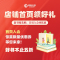 [正版]新书45天内发货5分钟爆笑诗词 苏轼篇 历史的囚徒著 趣味爆笑拆解写尽人世间一切情感的苏轼的诗词 萌力全开漫画