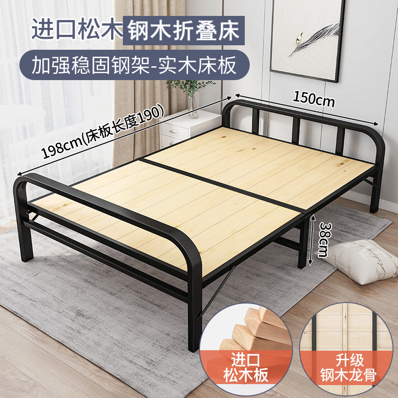 折叠床实木床板1.2米家用简易双人硬板陪护午休床铁架加固1米午休便携陪护硬板床小单人床