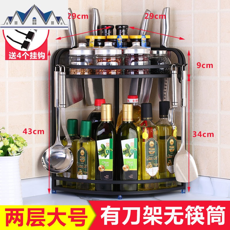 不锈钢厨房置物架转角拐角三角架调味料刀架免打孔壁挂落地黑色_1_964 黑:带刀架2层大号无筷筒