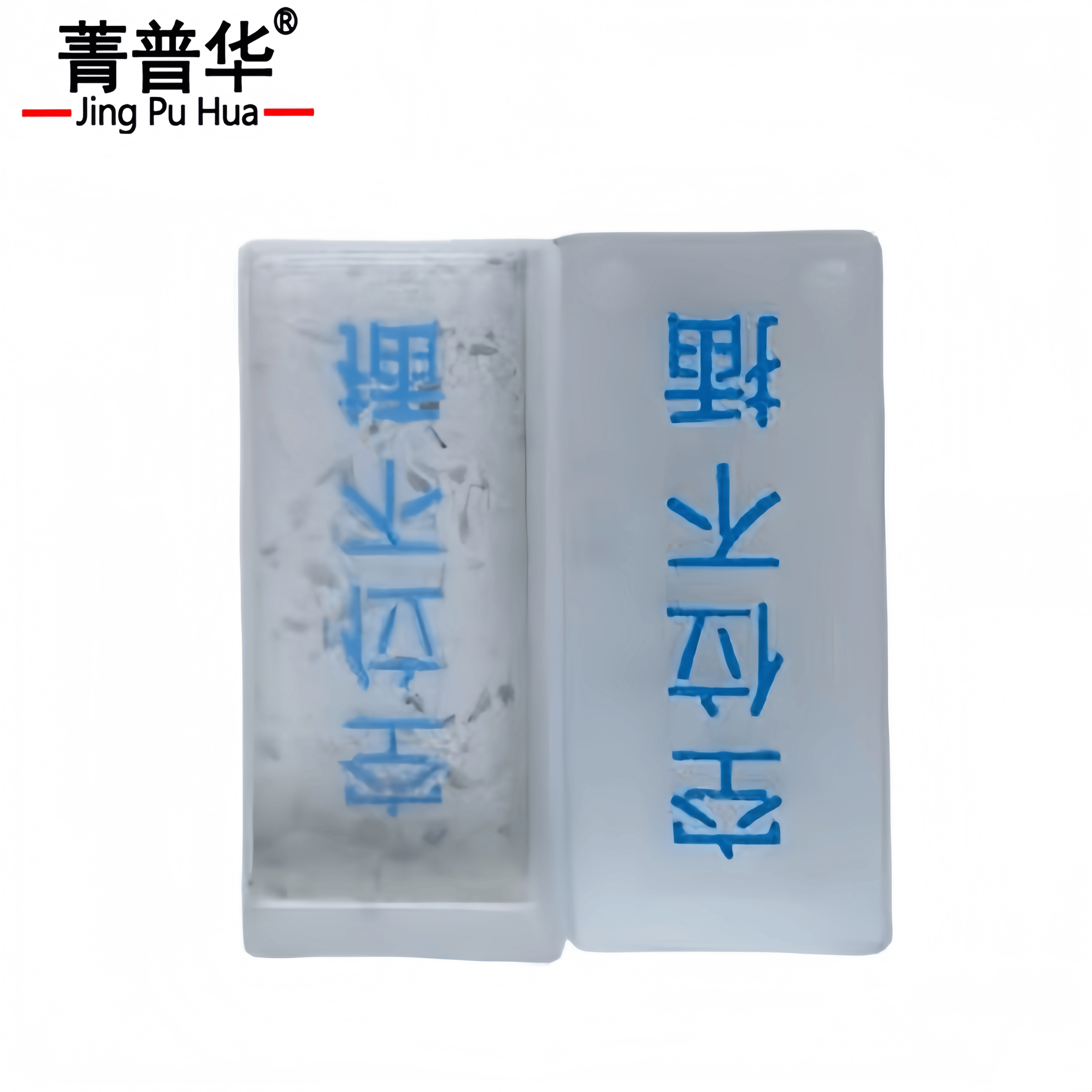菁普华继电器空位罩 中号个高清大图