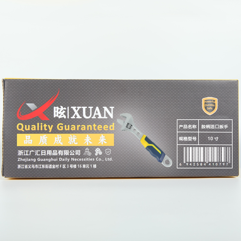 昡 胶柄活口扳手 10寸 把高清大图