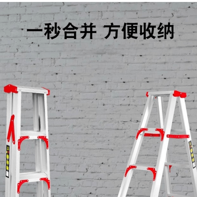 鑫木樽人字梯2米个高清大图