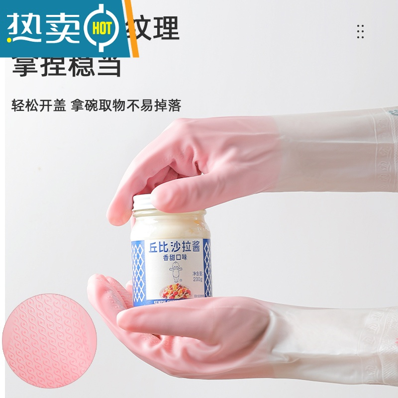 敬平加绒女家务厨房耐用型橡胶加厚防水冬季刷洗衣服洗碗家用 3双装仙女粉红(长袖加绒款) M手套