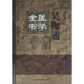 现代项目管理导论(IntroductiontoModernProjectManagement)