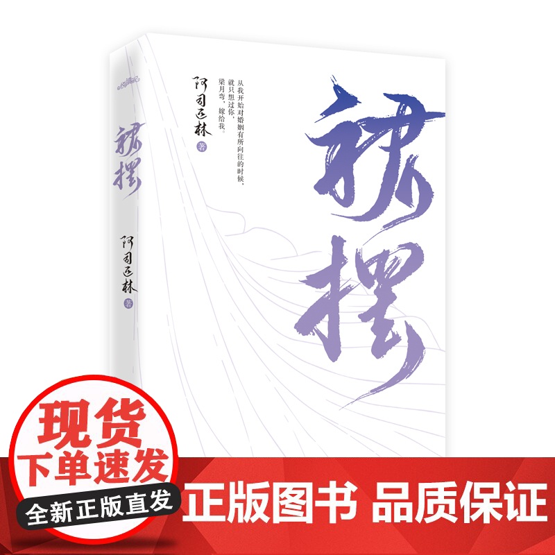 印特版 裙摆高清大图