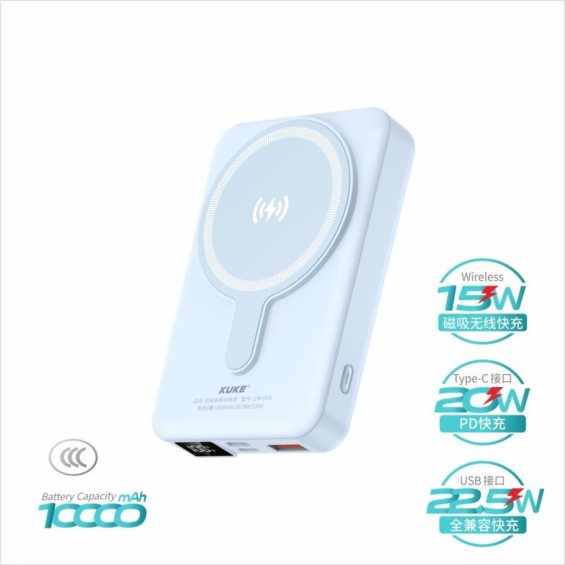 苏宁宜品联名酷客Mini磁吸无线快充10000mA 移动电源 充电宝高清大图