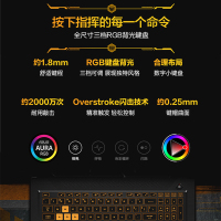 华硕(ASUS)飞行堡垒9 11代英特尔酷睿15.6英寸高刷新率电竞游戏本笔记本电脑(i7-11800H 16G 1T固态 RTX3060 6G 144Hz 雷电4 升级