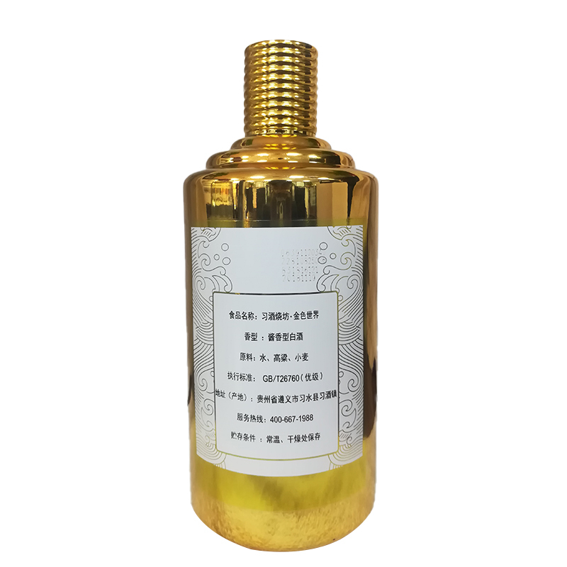 贵州茅台集团習酒(XI LIQUOR)烧坊金色世界53度酱香型白酒500ml*6瓶 整箱装