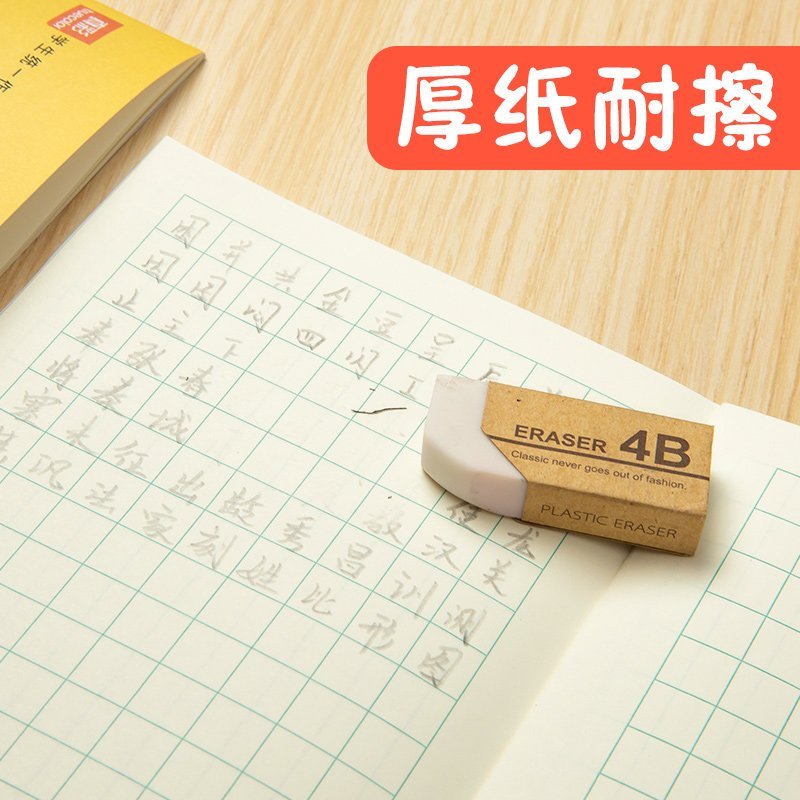 班级故事 真彩全国统一小学生作业本1-2年级拼音本幼儿园标准加厚护眼田字格汉语生字一二年级儿童语文数学练习本